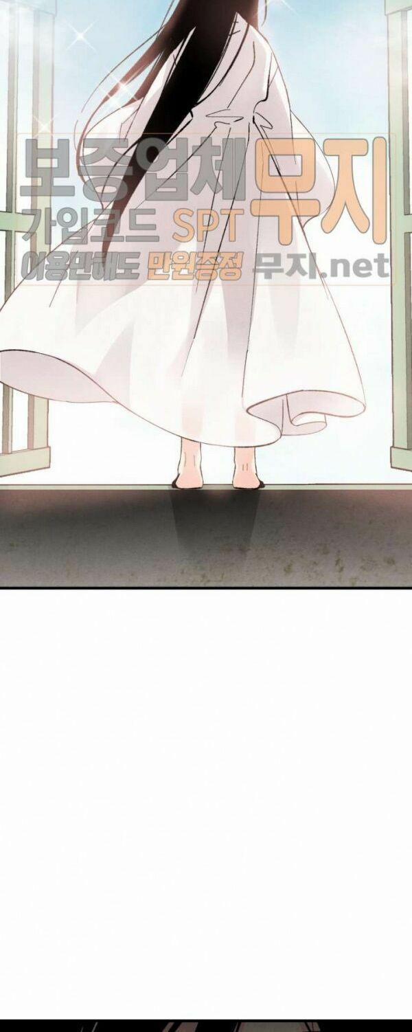 Phi Lôi Đạo 21 trang 40