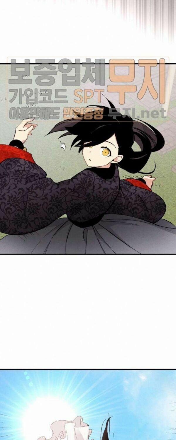 Phi Lôi Đạo 21 trang 44