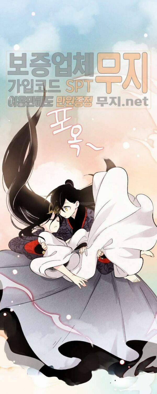 Phi Lôi Đạo 21 trang 46