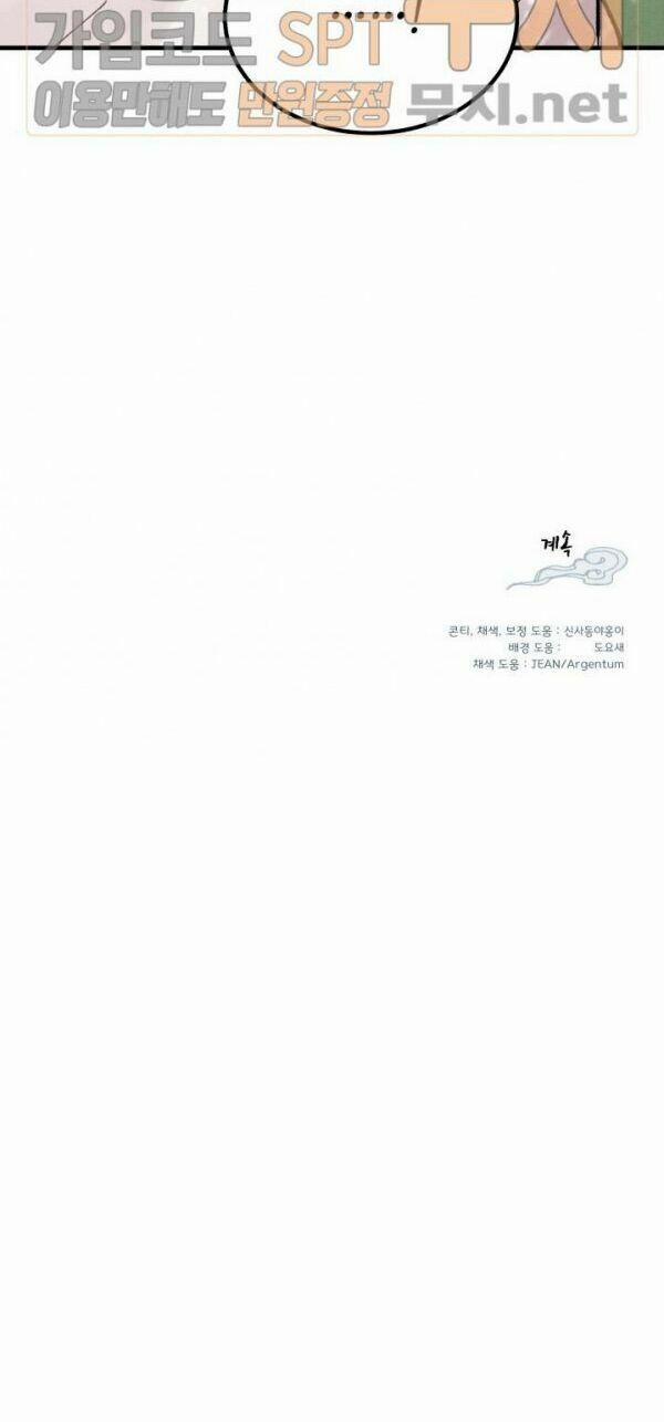 Phi Lôi Đạo 21 trang 56