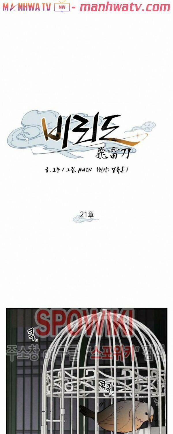 Phi Lôi Đạo 21 trang 9