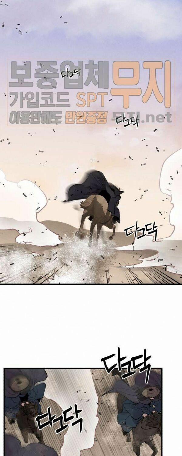 Phi Lôi Đạo 22 trang 48