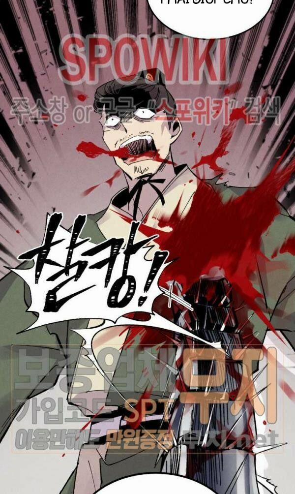 Phi Lôi Đạo 23 trang 27