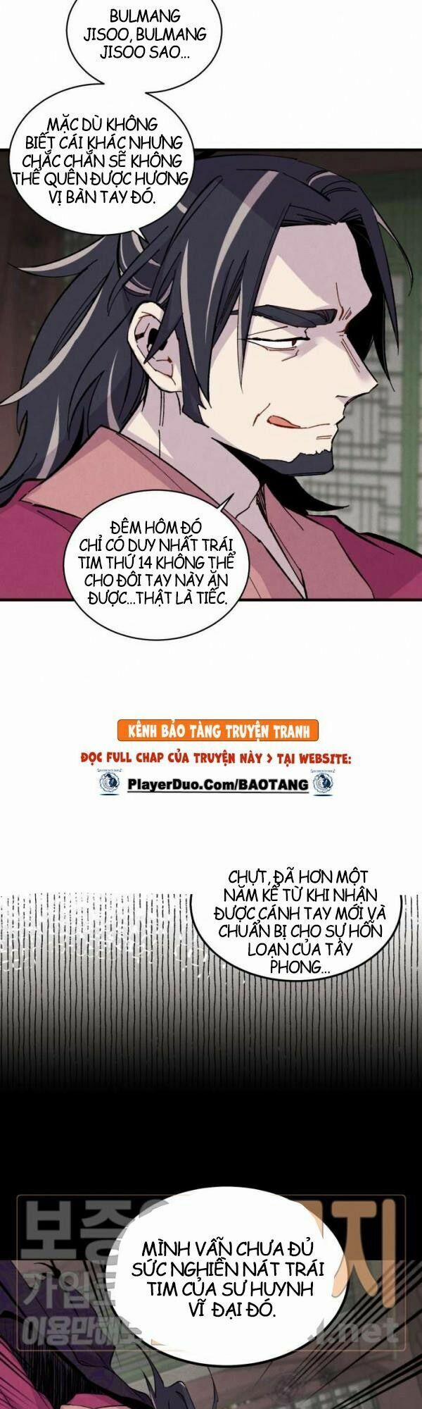 Phi Lôi Đạo 23 trang 29