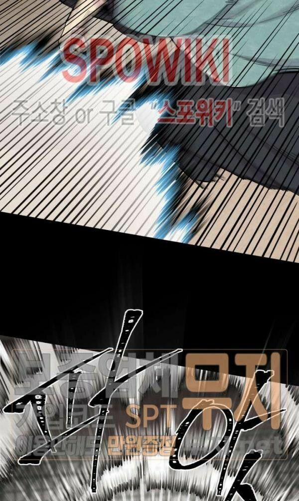 Phi Lôi Đạo 23 trang 31