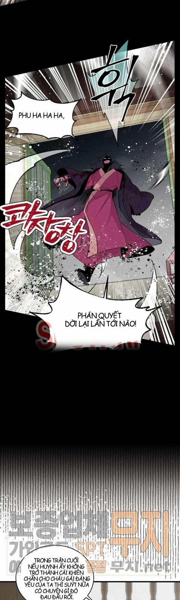 Phi Lôi Đạo 23 trang 33