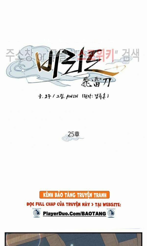 Phi Lôi Đạo 25 trang 10