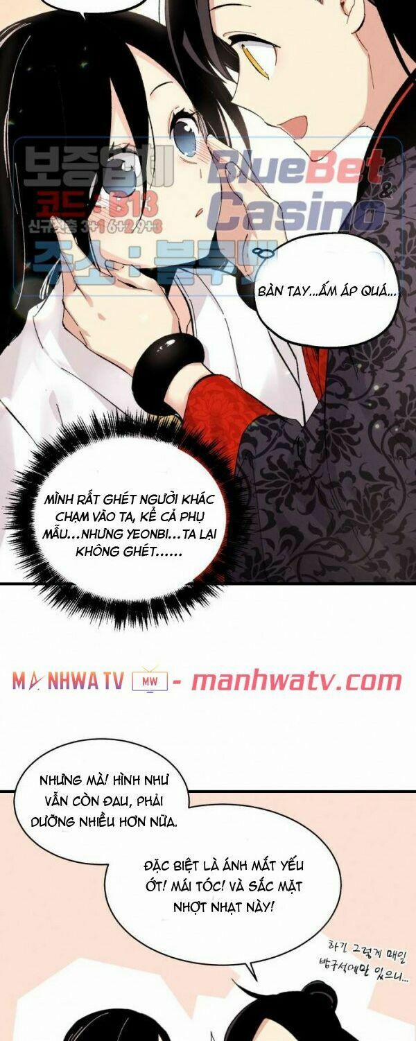 Phi Lôi Đạo 26 trang 44