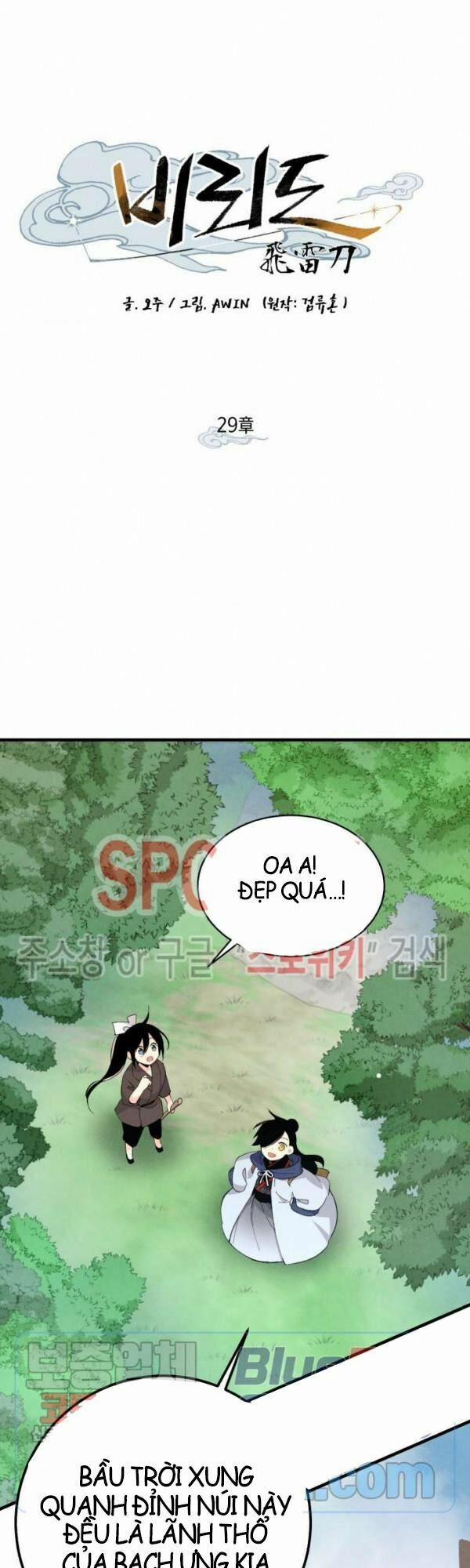 Phi Lôi Đạo 29 trang 1