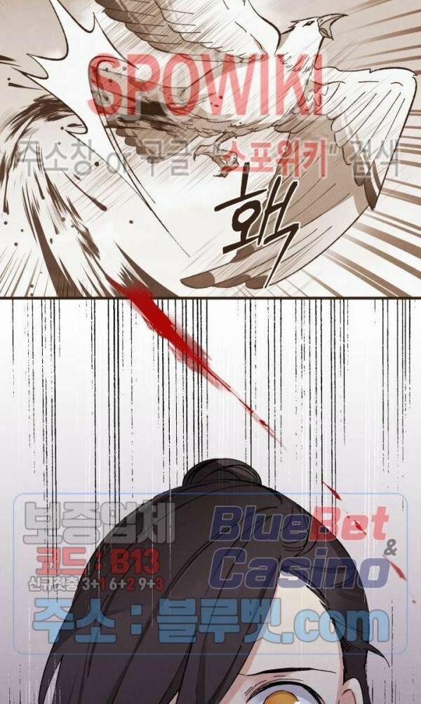 Phi Lôi Đạo 30 trang 6