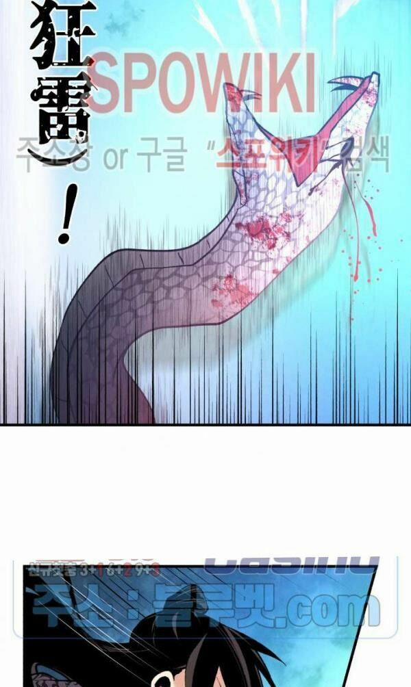 Phi Lôi Đạo 31 trang 36