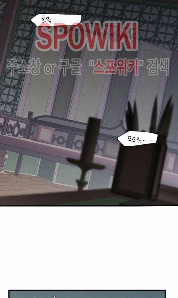 Phi Lôi Đạo 33 trang 38