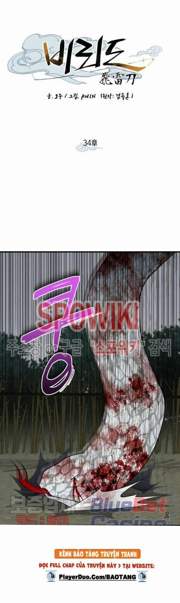 Phi Lôi Đạo 34 trang 1