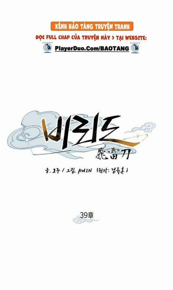 Phi Lôi Đạo 39 trang 3