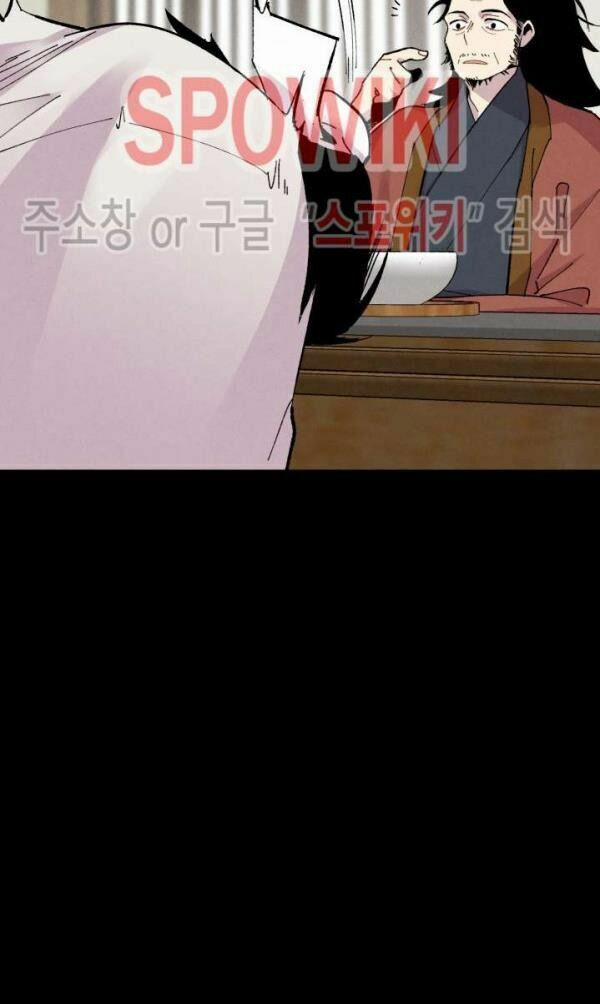 Phi Lôi Đạo 39 trang 38