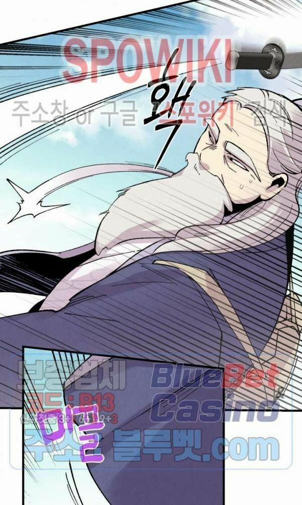 Phi Lôi Đạo 41 trang 38