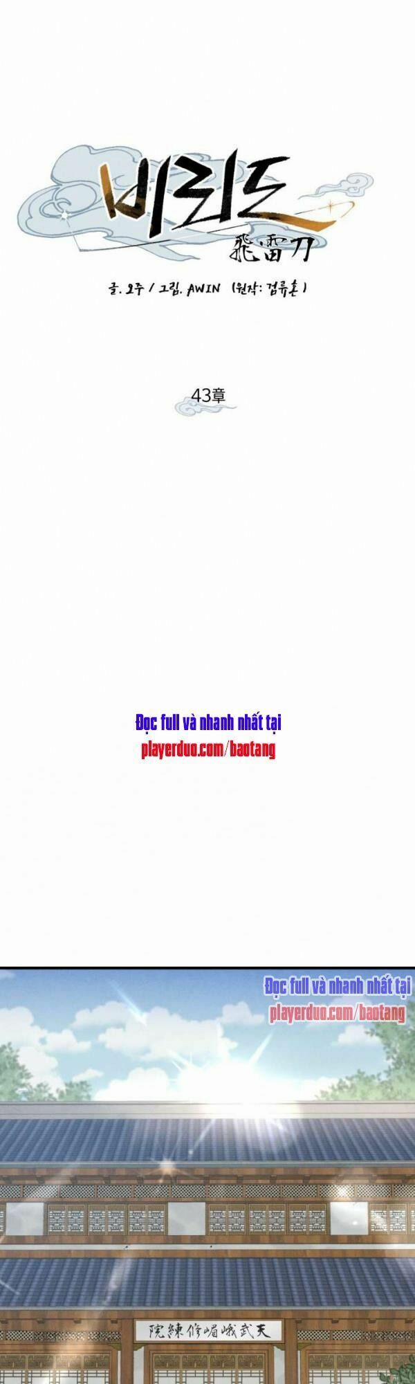 Phi Lôi Đạo 43 trang 15