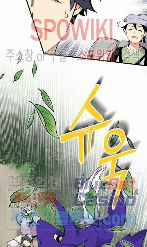 Phi Lôi Đạo 43 trang 8