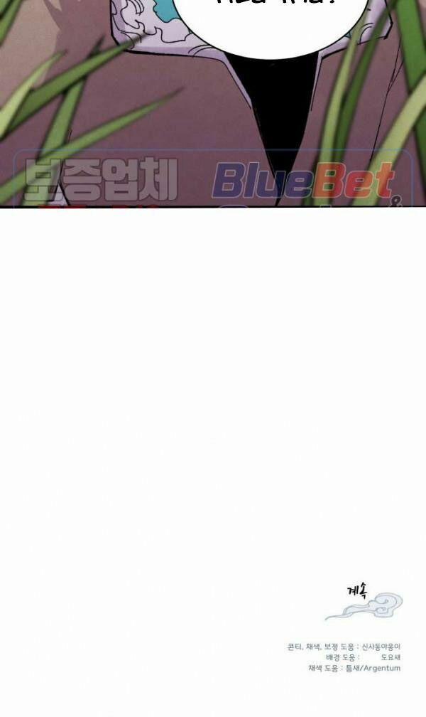 Phi Lôi Đạo 46 trang 45