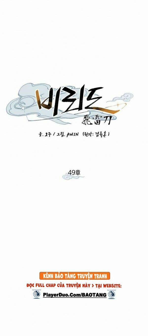 Phi Lôi Đạo 49 trang 1