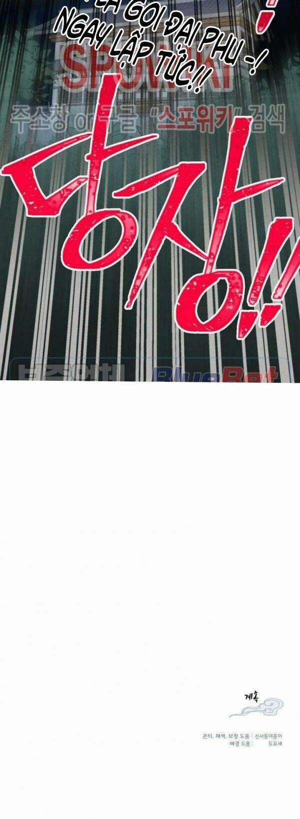 Phi Lôi Đạo 50 trang 57