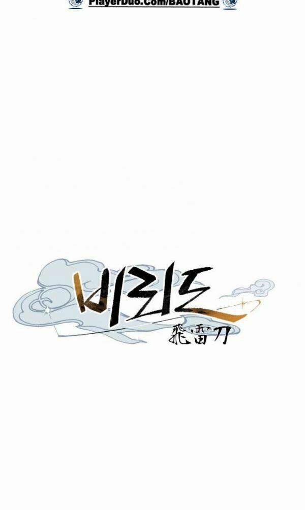 Phi Lôi Đạo 51 trang 15