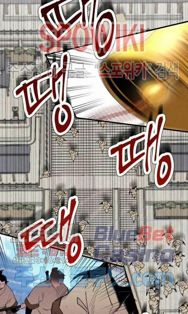 Phi Lôi Đạo 51 trang 49