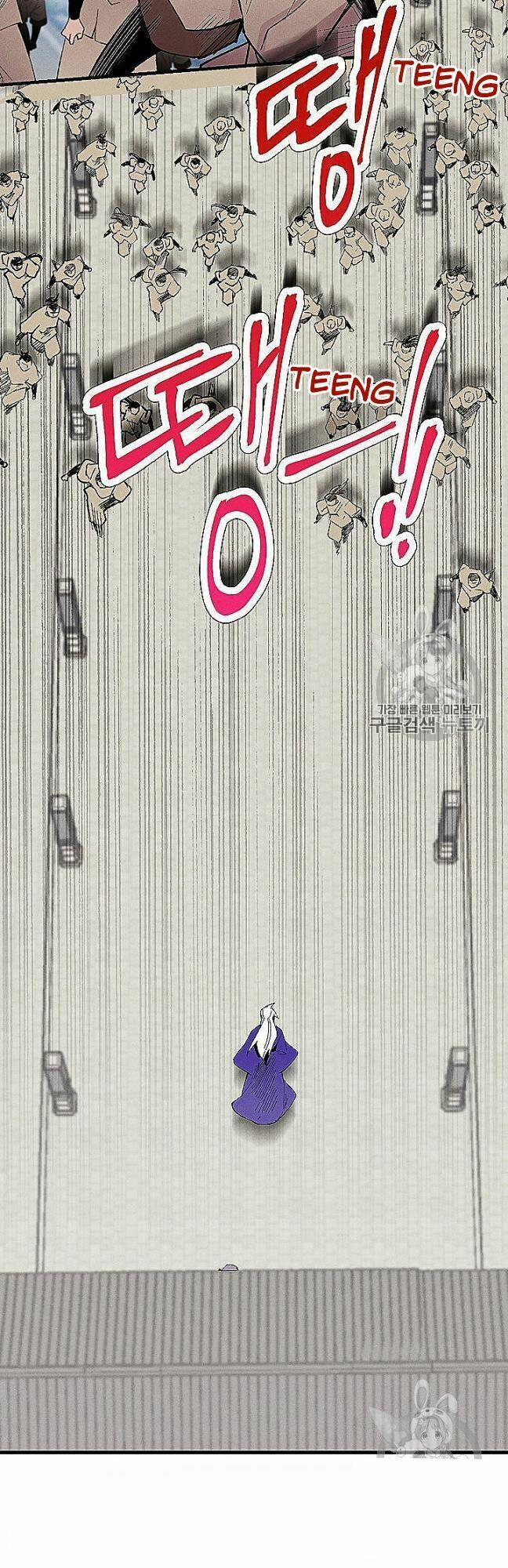 Phi Lôi Đạo 52 trang 2