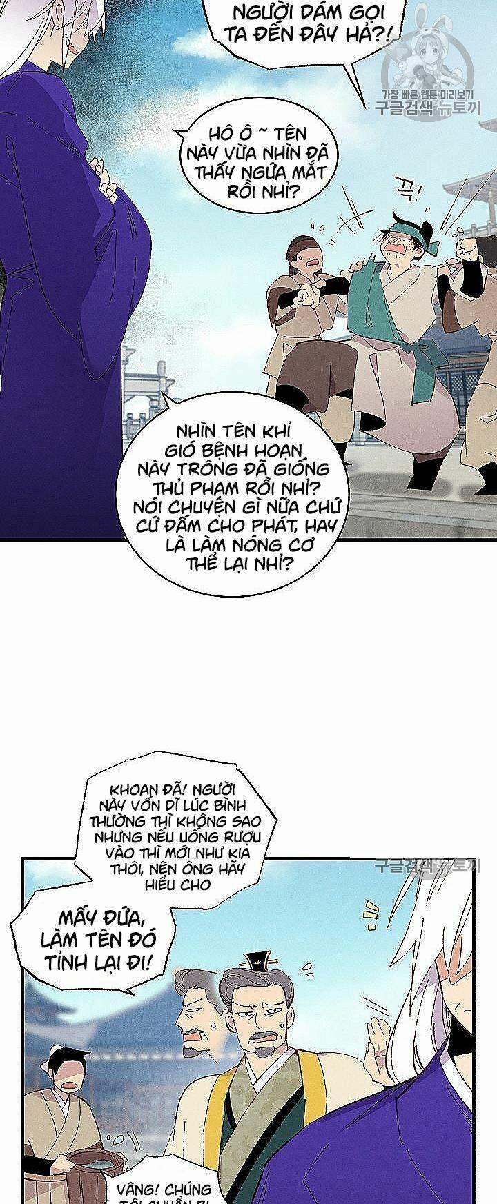 Phi Lôi Đạo 53 trang 2