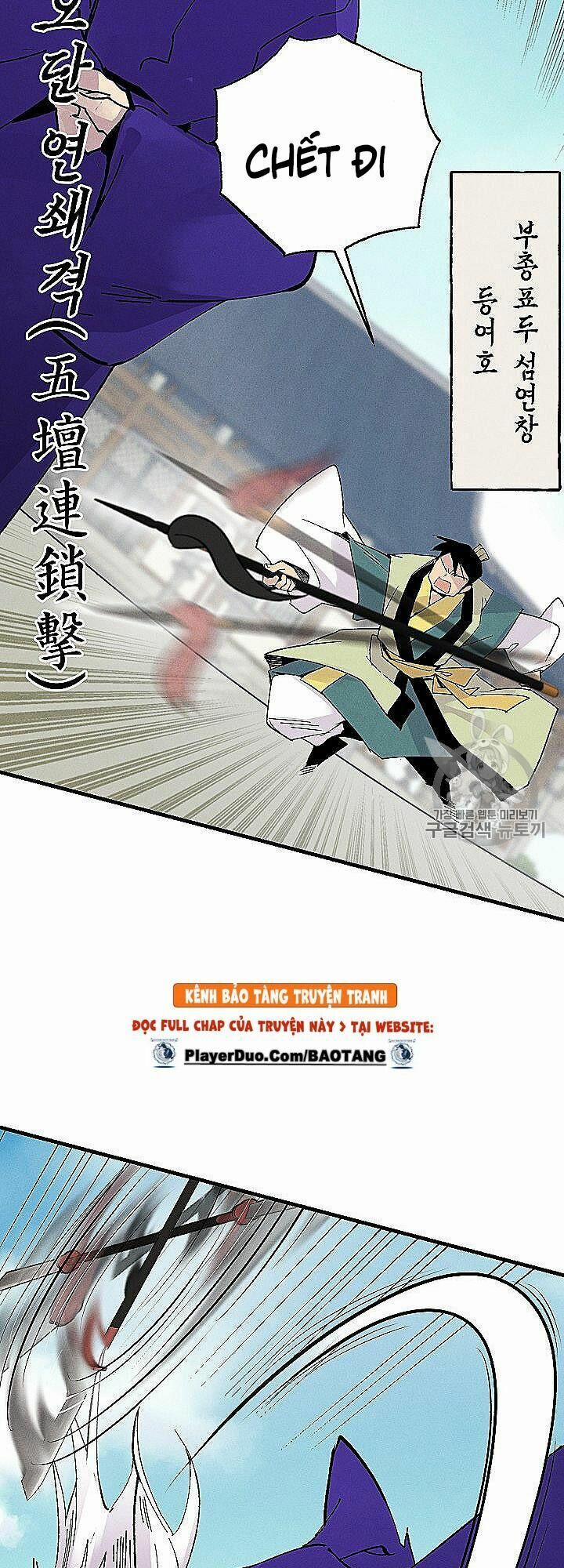 Phi Lôi Đạo 53 trang 43