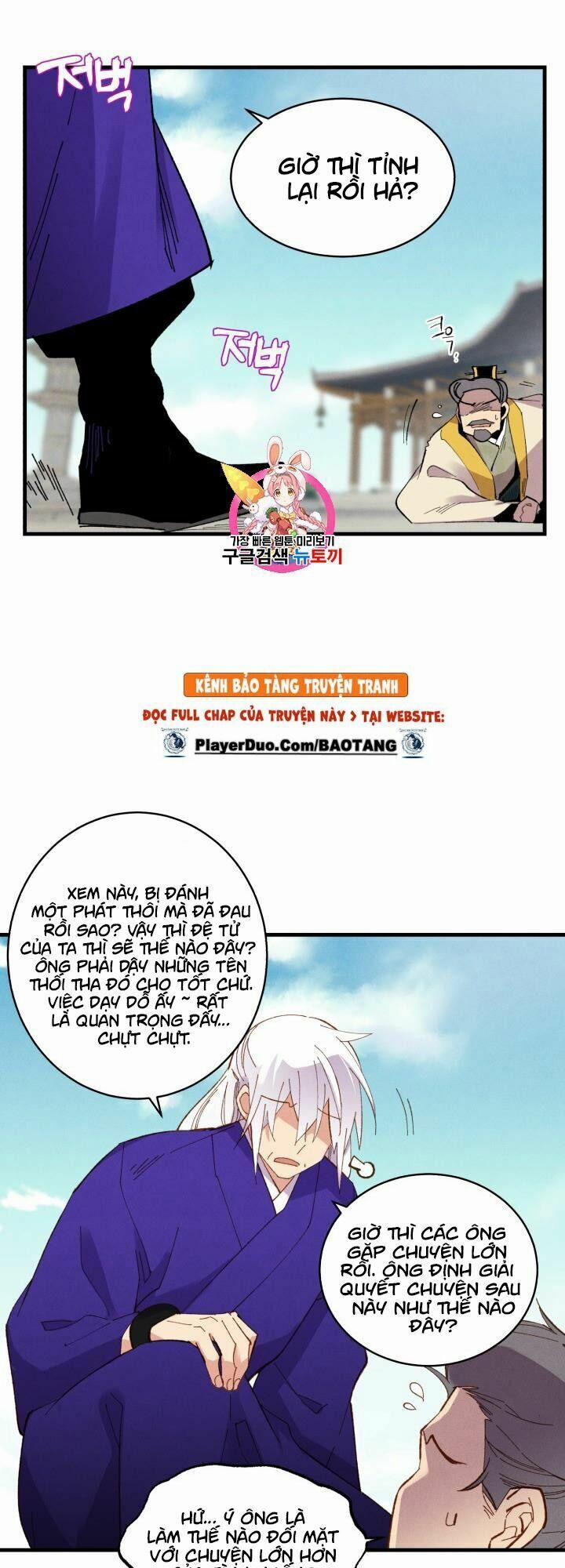 Phi Lôi Đạo 54 trang 1