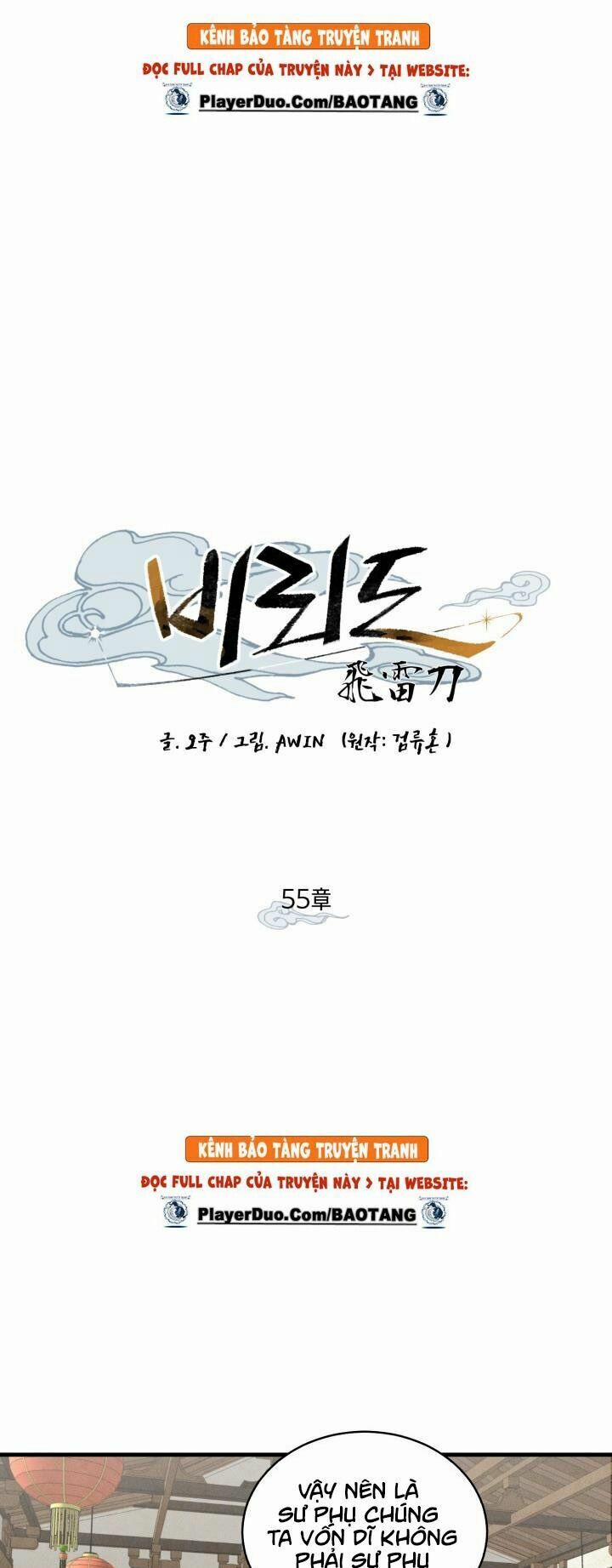 Phi Lôi Đạo 55 trang 15