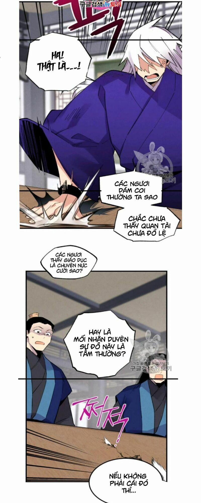 Phi Lôi Đạo 56 trang 1