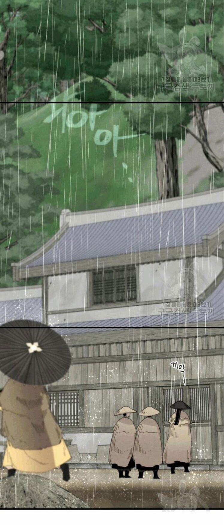 Phi Lôi Đạo 57 trang 7