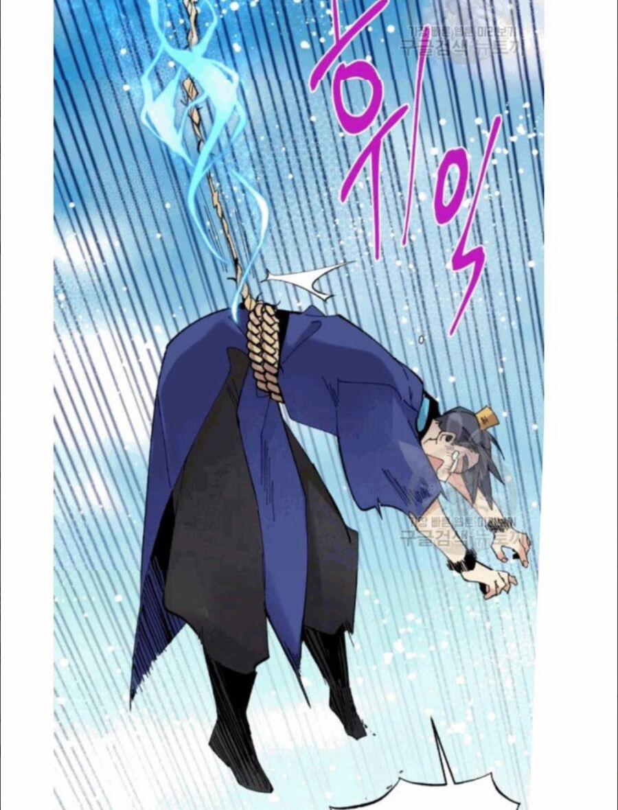 Phi Lôi Đạo 58 trang 2