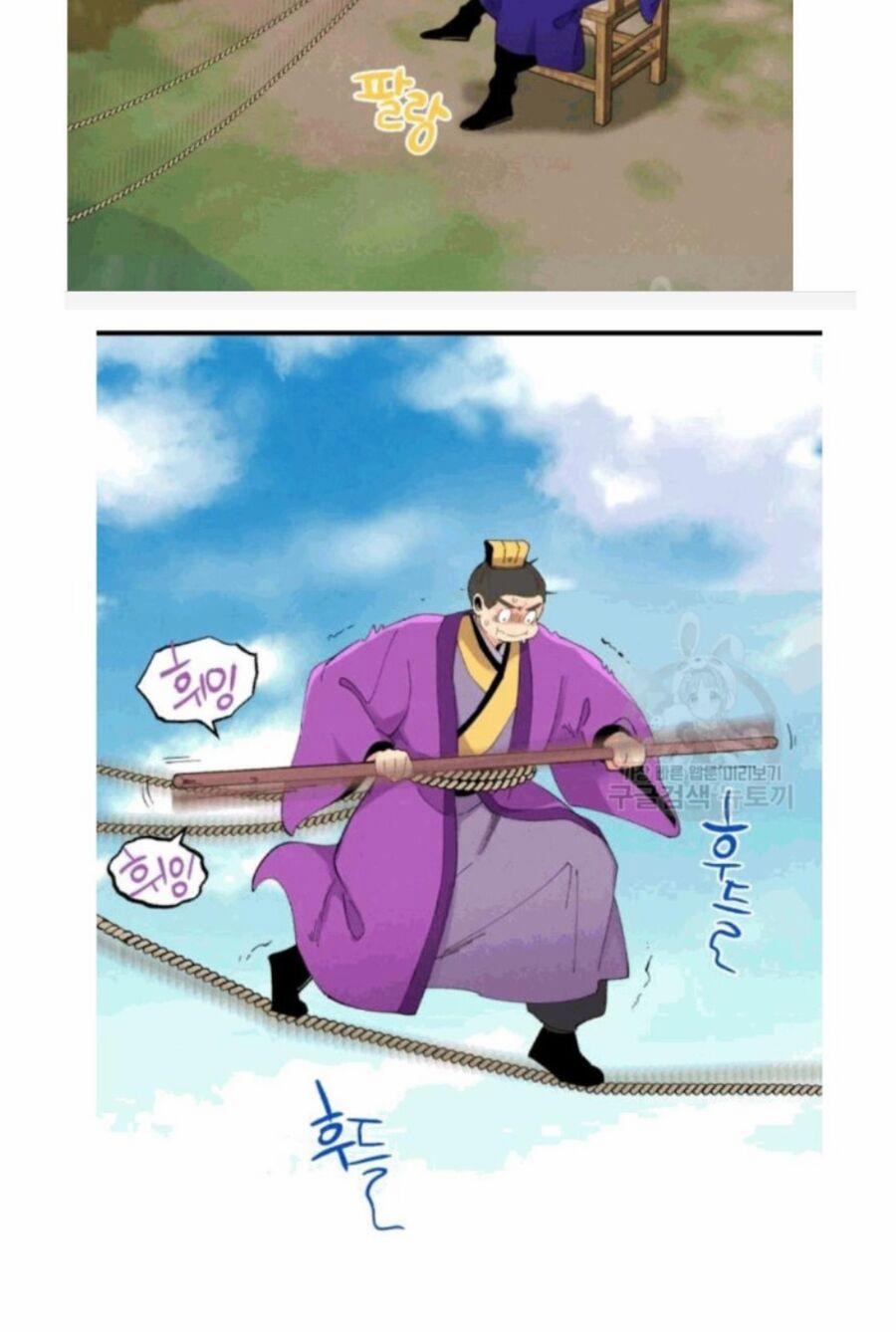 Phi Lôi Đạo 59 trang 1