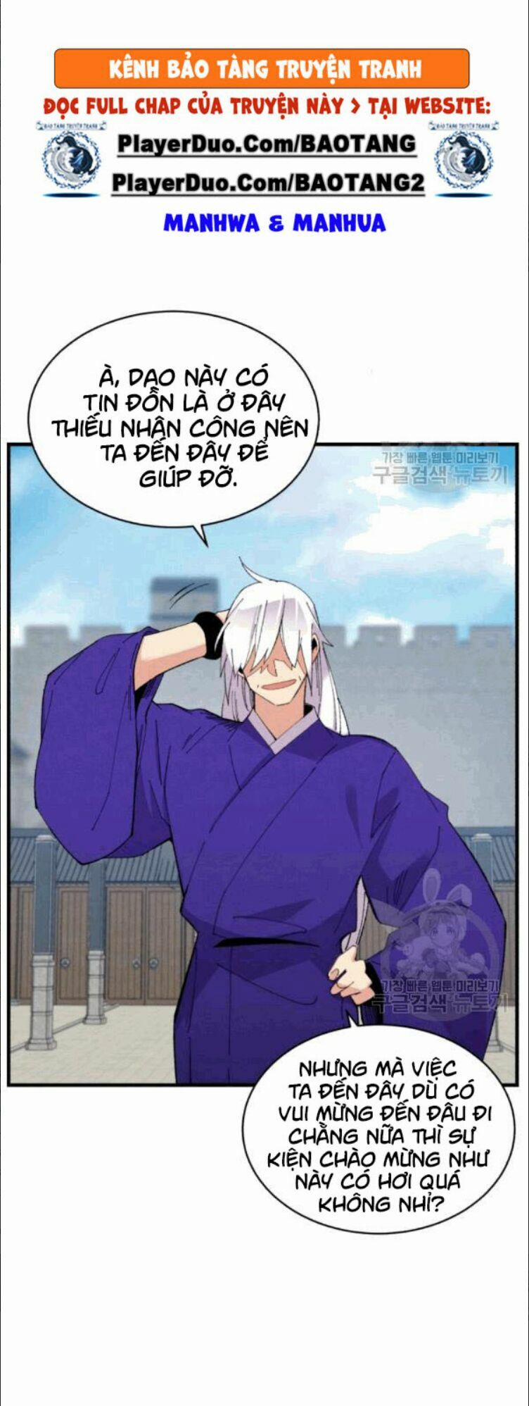 Phi Lôi Đạo 60 trang 1