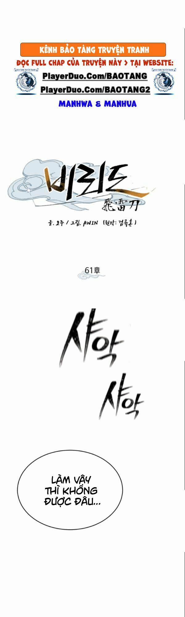 Phi Lôi Đạo 61 trang 6