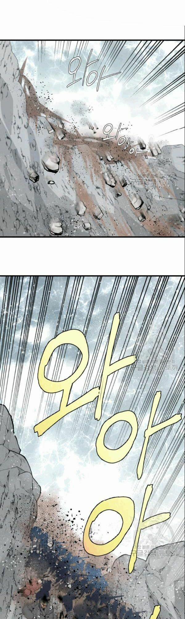 Phi Lôi Đạo 62 trang 1