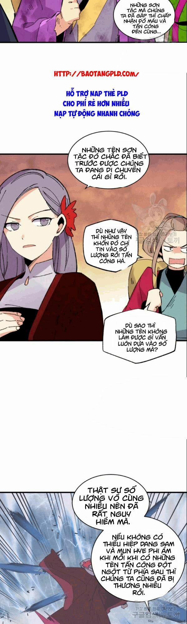 Phi Lôi Đạo 62 trang 29