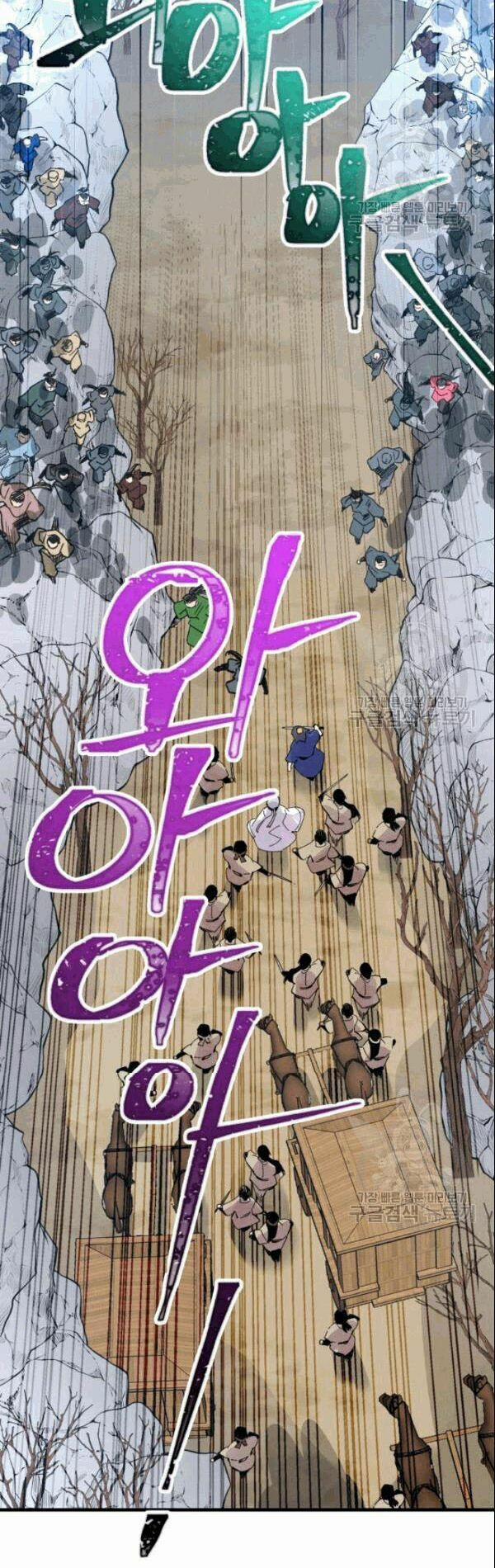 Phi Lôi Đạo 62 trang 8