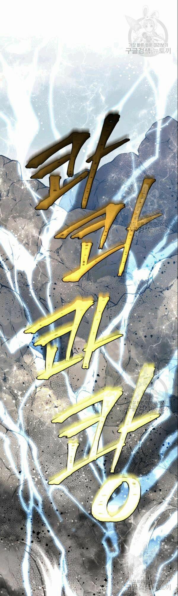 Phi Lôi Đạo 62 trang 9