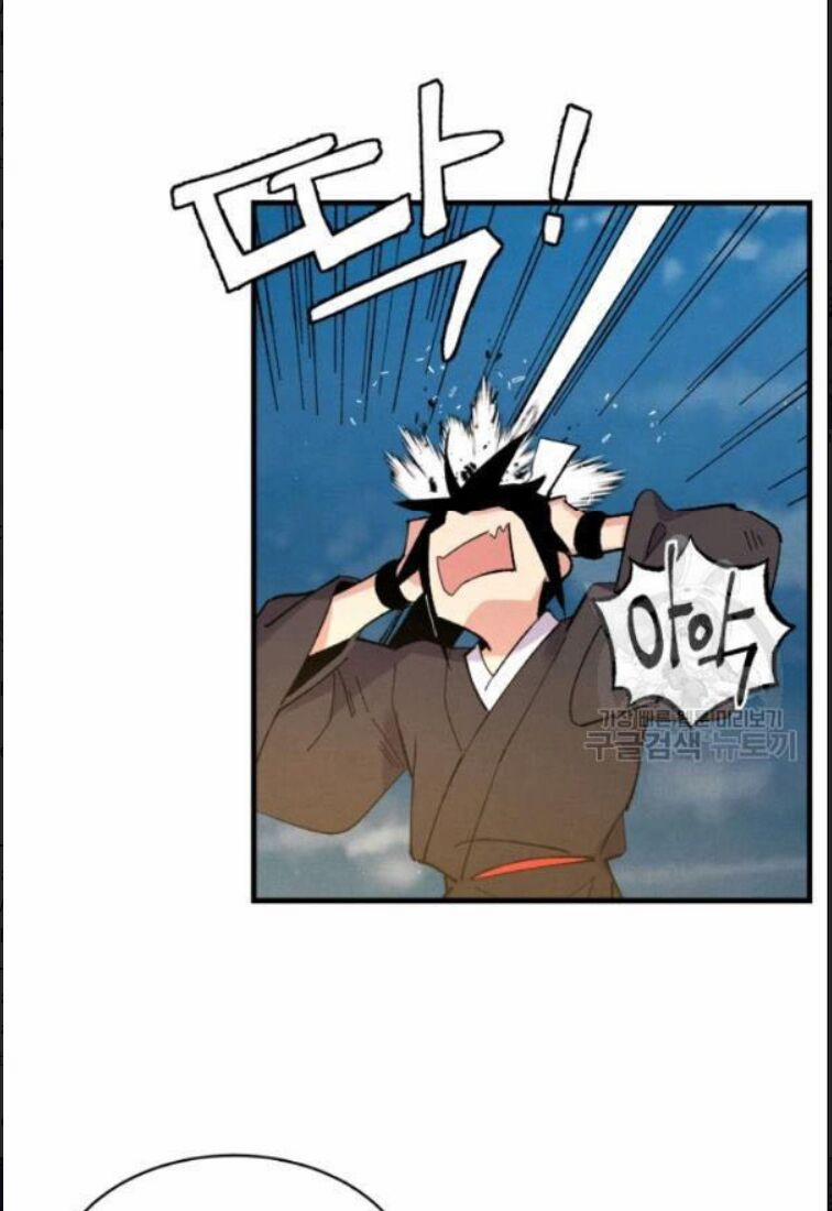 Phi Lôi Đạo 63 trang 42