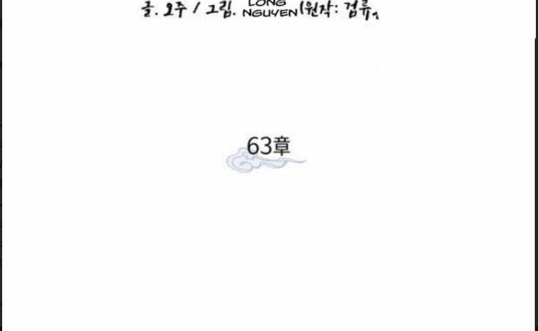 Phi Lôi Đạo 63 trang 58