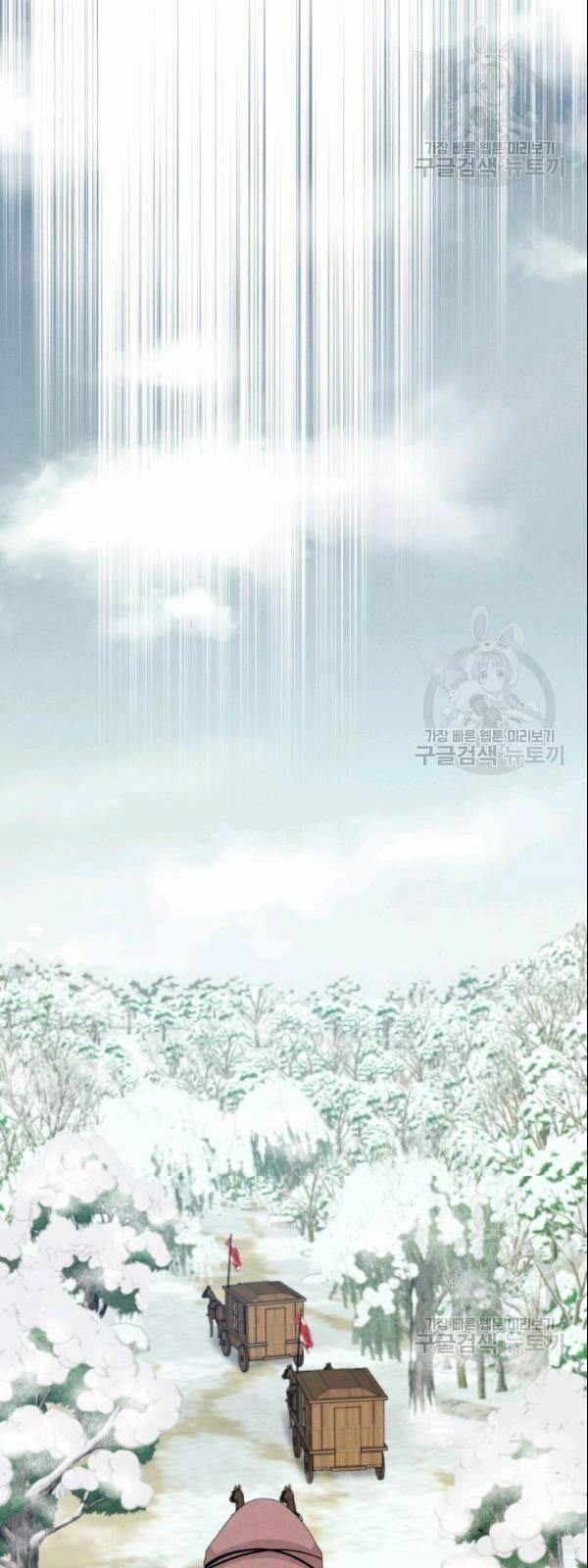 Phi Lôi Đạo 64 trang 3