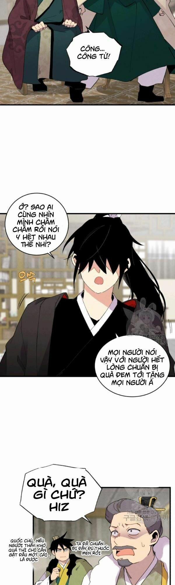 Phi Lôi Đạo 67 trang 7