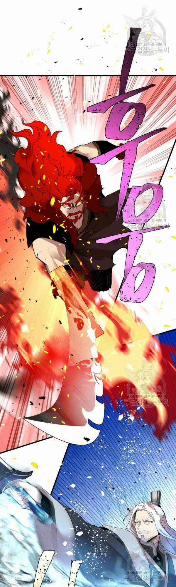 Phi Lôi Đạo 70 trang 29