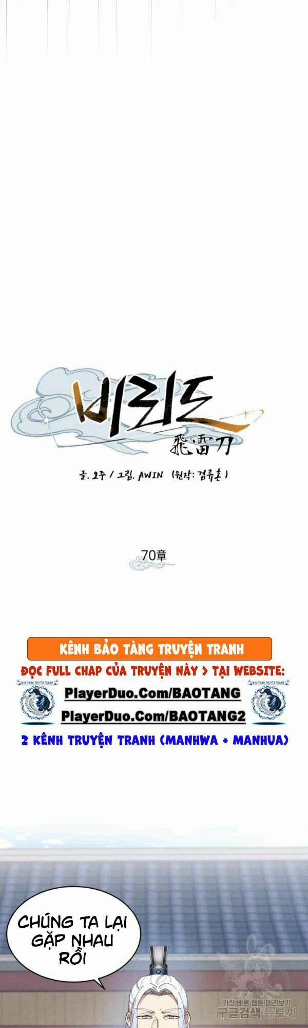 Phi Lôi Đạo 70 trang 9