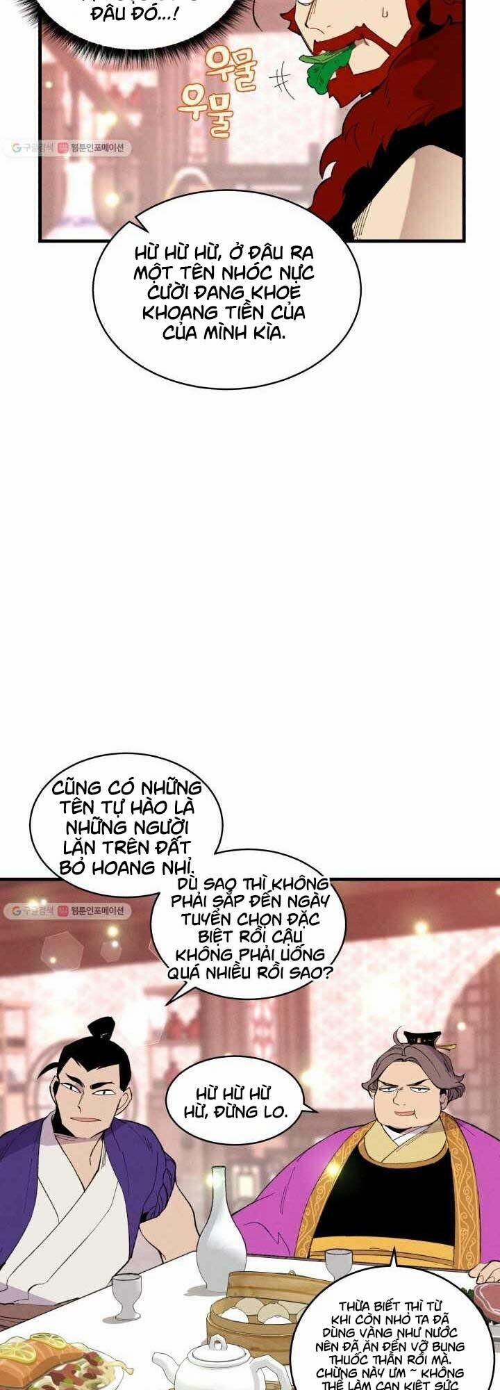 Phi Lôi Đạo 72 trang 45