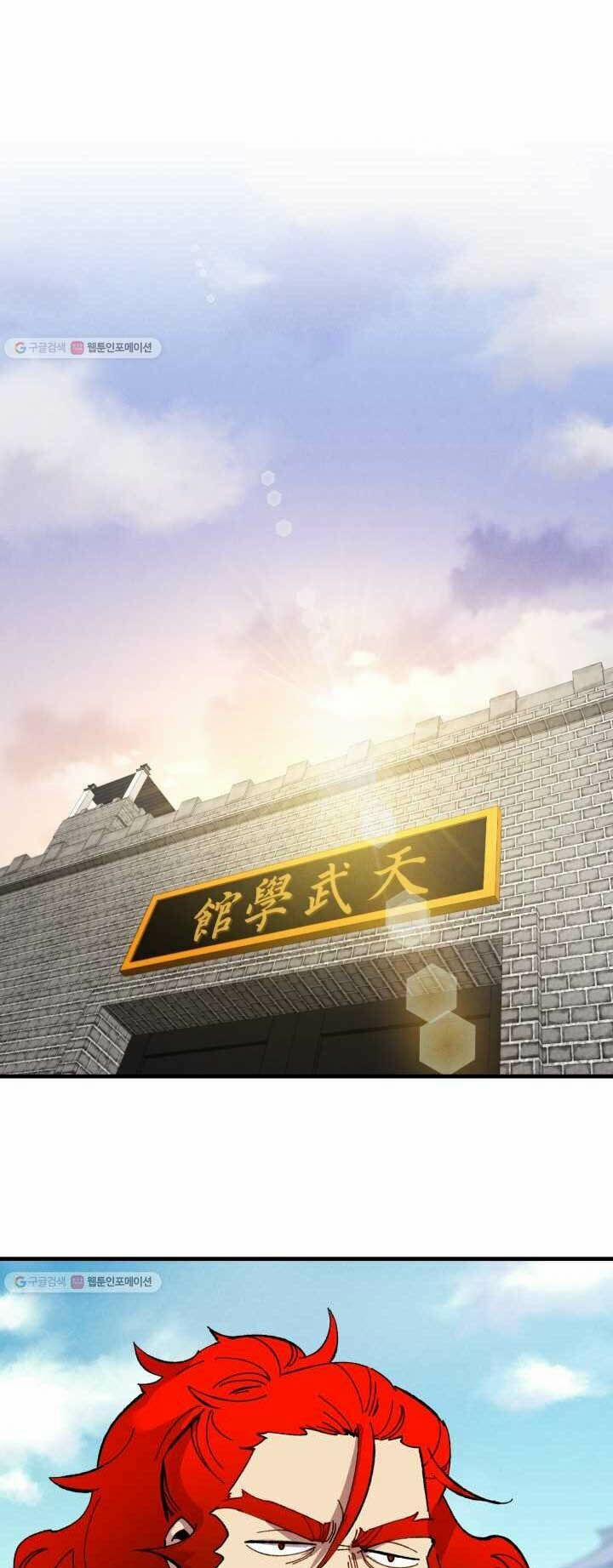 Phi Lôi Đạo 72 trang 50